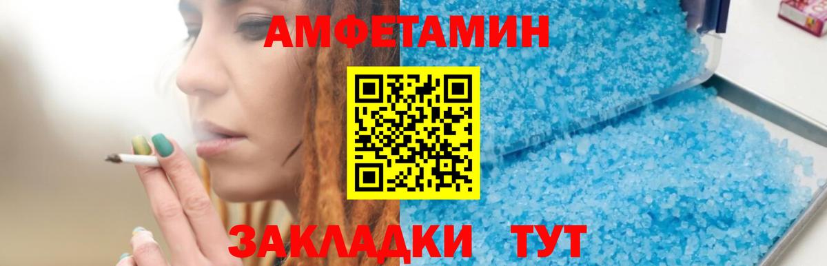 АМФ 97% Подольск