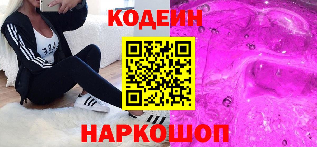Мефедрон Подольск