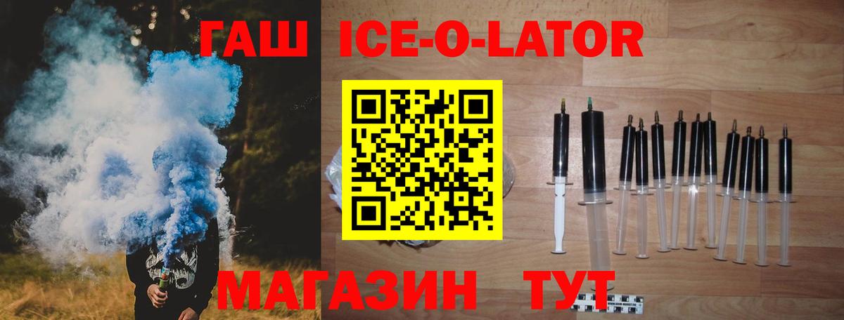 ГАШ VHQ Подольск