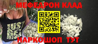 стаф Севастополь