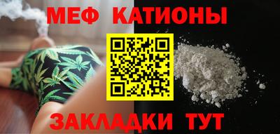 марихуана Северобайкальск