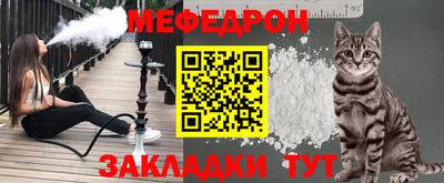 марихуана Северобайкальск