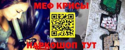 стаф Севастополь