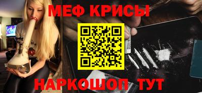 стаф Севастополь
