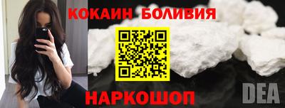 марихуана Северобайкальск