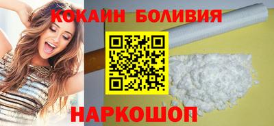 марихуана Северобайкальск