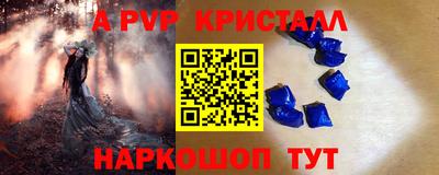 стаф Севастополь