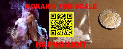 стаф Севастополь