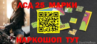 марихуана Северобайкальск
