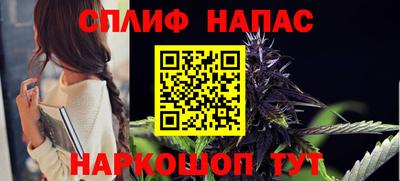 марихуана Северобайкальск