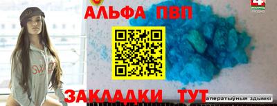 стаф Севастополь
