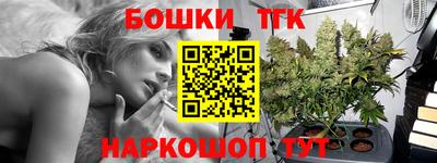 дистиллят марихуана Свободный