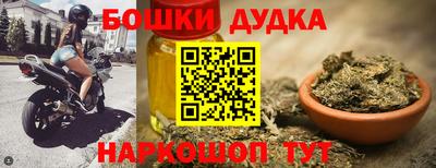 марихуана Северобайкальск