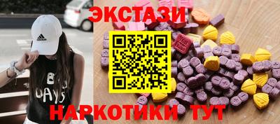 марихуана Северобайкальск