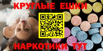 стаф Севастополь