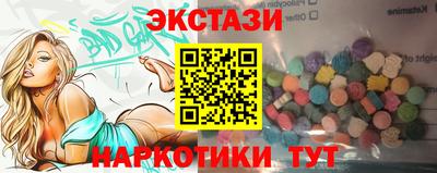 стаф Севастополь