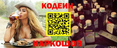 марихуана Северобайкальск