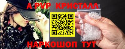 стаф Севастополь