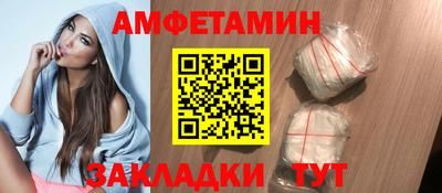 стаф Севастополь