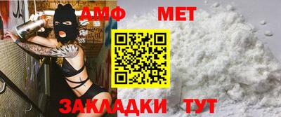 марихуана Северобайкальск