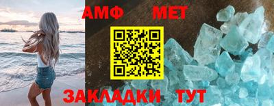 стаф Севастополь