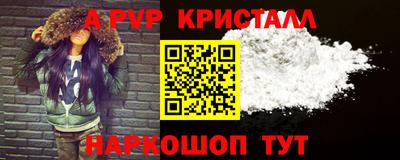 стаф Севастополь