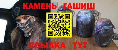 марихуана Северобайкальск