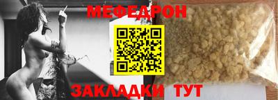 марихуана Северобайкальск