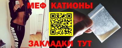стаф Севастополь