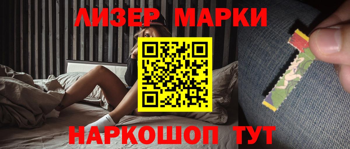 ЛСД экстази ecstasy Подольск