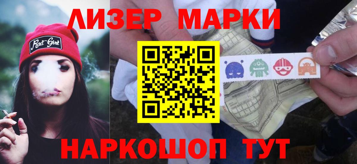 Лсд 25 экстази кислота  Вход с VPN  Подольск  Лсд 25 экстази  ЛСД экстази кислота 