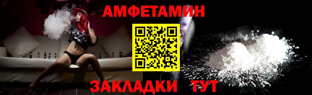 Метамфетамин мет Подольск