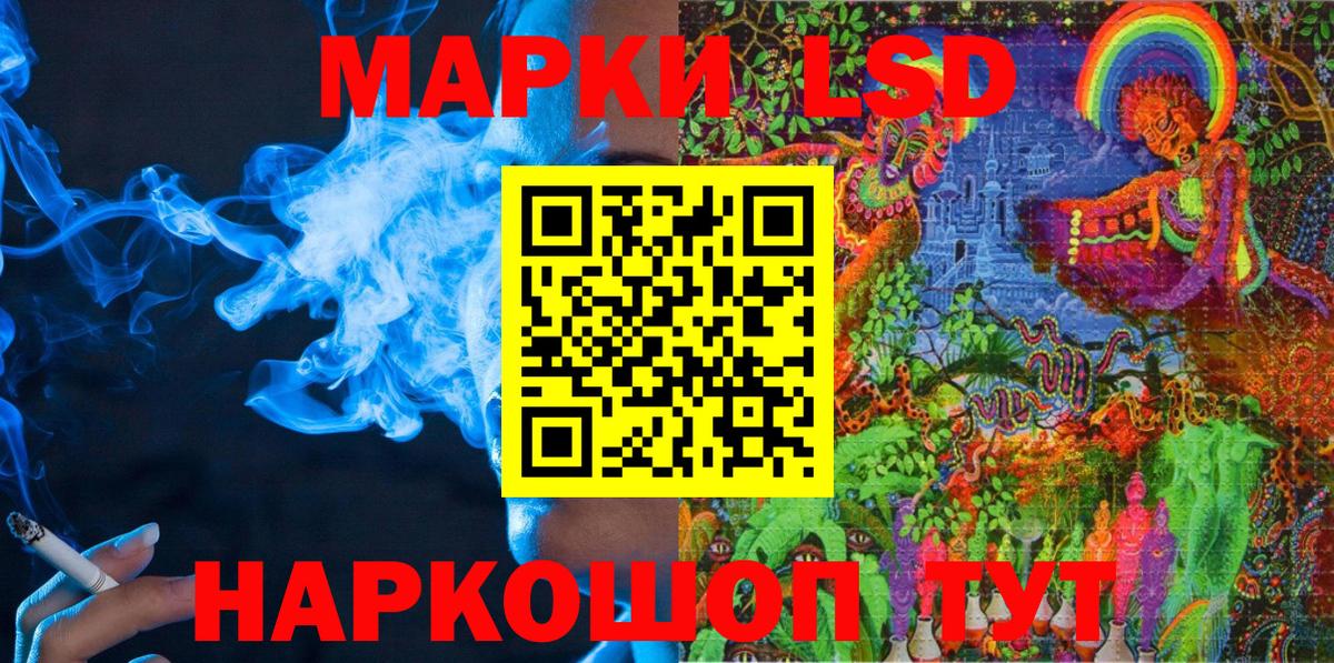 Марки 25I-NBOMe 1,8мг  наркотики  Подольск  Вход с VPN  Марки 25I-NBOMe 1,8мг 
