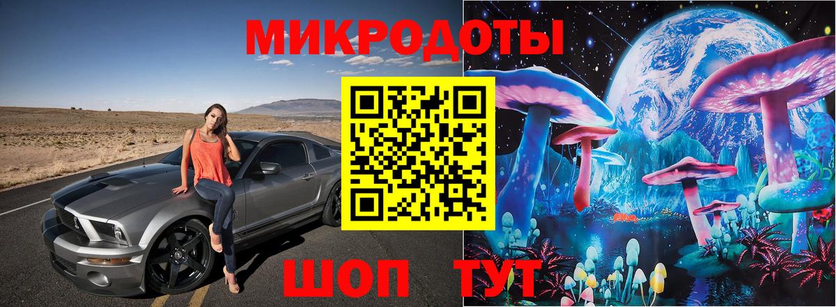 Псилоцибиновые грибы Psilocybine cubensis  Вход с VPN  цена   Псилоцибиновые грибы мухоморы  Подольск 