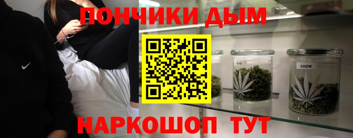 Марихуана Amnesia  Вход с VPN  МАРИХУАНА гибрид  Конопля гибрид  Подольск 